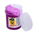 Слайм, туба с шариками фиолетовый 40 г - Фото 4