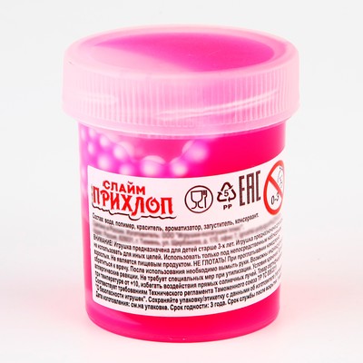 Слайм, Маджента, туба с шариками, 40 г