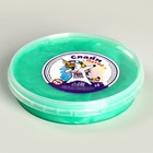 Слайм «Перламутровый» Бирюзовый, 160 г - фото 22804752