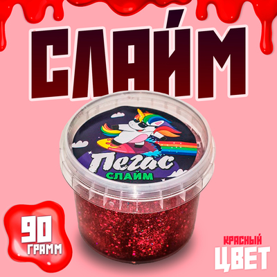 Слайм «Пегас» Голография, Красный 90 г