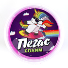 Слайм «Пегас» Ирис, сиреневый 90 г - фото 22804760