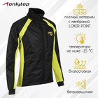 Куртка утеплённая ONLYTOP, black/yellow, размер 48 - фото 1164461