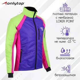 Куртка утеплённая ONLYTOP, multicolor, р. 44 7997830