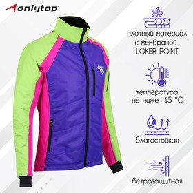 Куртка утеплённая ONLYTOP, multicolor, р. 50