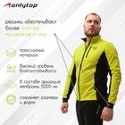 Куртка разминочная ONLYTOP unisex, р. 54 9060875 - фото 2402512