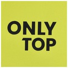 Куртка разминочная ONLYTOP unisex, р. 54 9060875 - фото 2402521