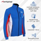 Куртка разминочная ONLYTOP unisex, размер 50 - фото 1164614