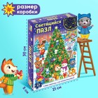 Пазл светящийся «Ждут зверята Новый год», 88 деталей - Фото 4