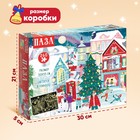 Пазл светящийся «Новогодняя ночь в городе», 260 деталей - Фото 4