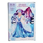 Фигурный пазл «Снежная принцесса», 153 детали - фото 3590561