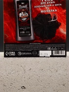 Подарочный набор «Сила и честь», гель для душа 250 мл, аромат ледяная свежесть, мочалка - Фото 8