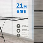 Сушилка для белья напольная двухуровневая, рабочая длина 21 м, чёрная - Фото 11