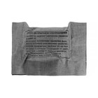 Пакет перевязочный индивидуальный ИПП-1, стерильный, для оказания первой помощи - Фото 1