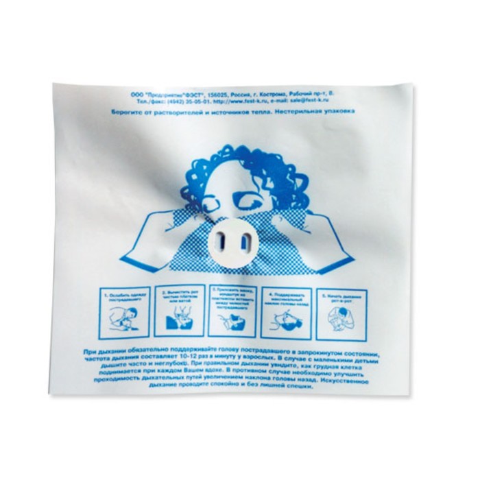 Устройство-маска с обратным клапаном для ИВЛ Рот-Устройство-Рот ФЭСТ, одноразовая - Фото 1