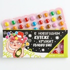 УЦЕНКА Драже шоколадное «В новогоднем кутеже», 20 г - Фото 2