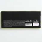 УЦЕНКА Драже шоколадное «В новогоднем кутеже», 20 г - Фото 5