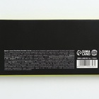 УЦЕНКА Драже шоколадное «В новогоднем кутеже», 20 г - Фото 6