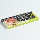 УЦЕНКА Драже шоколадное «В новогоднем кутеже», 20 г - Фото 7