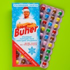Новый год! Драже шоколадное «Mr.Buher», 20 г. - фото 320252823