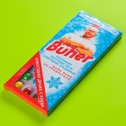 Новый год! Драже шоколадное «Mr.Buher», 20 г. - фото 25478511