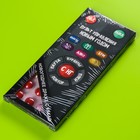 Конфеты драже шоколадное «Новый год: Пульт управления новым годом», 20 г. - Фото 4