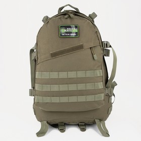 Рюкзак тактический, 45 л, 2 отдела на молниях, 2 наружных кармана, цвет хаки
