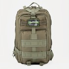 Рюкзак тактический, 40 л, 2 отдела на молниях, 2 наружных кармана, цвет хаки - фото 10013143