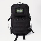 Рюкзак тактический, 35 л, 2 отдела на молниях, 2 наружных кармана, цвет чёрный - фото 10013171