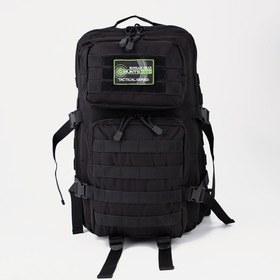 Рюкзак тактический, 35 л, 2 отдела на молниях, 2 наружных кармана, цвет чёрный