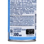 Освежитель воздуха Glade "Свежесть белья", 300 мл - фото 25322126