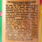 Кофе «выпускной детский сад: Лучшему воспитателю» молотый 30 г., в термостакане 250 мл. - фото 21796315