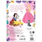 Аппликации «Бумажные принцессы», А4, 4 фигурки, Дисней - фото 3215388