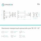 Кронштейн ONKRON R4, для ТВ, наклонно-поворотный, 10"-32", 65-408 мм от стены, черный - фото 51434631 Кронштейн ONKRON R4, для ТВ, наклонно-поворотный, 10"-32", 65-408 мм от стены, черный - фото 51434631