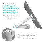 Кронштейн ONKRON G80, для монитора, до 8 кг, белый - фото 51302656