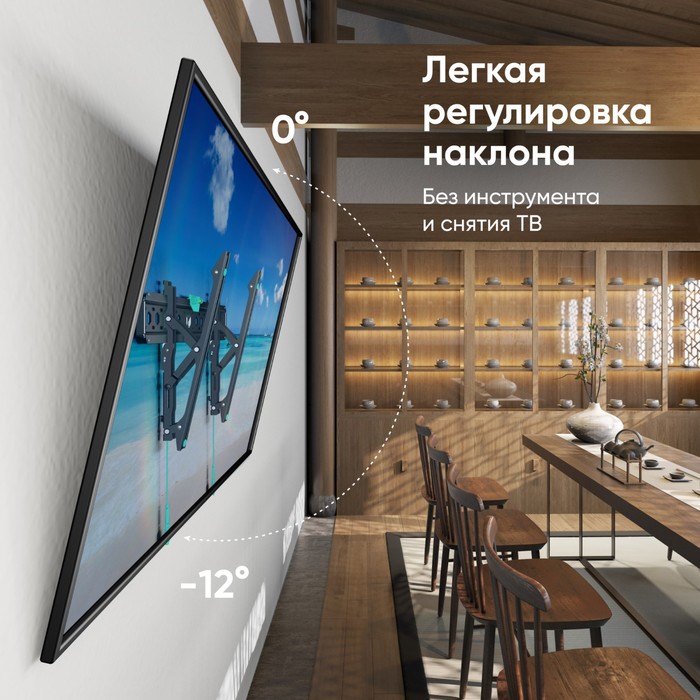 Кронштейн ONKRON TM6, для ТВ, наклонный, 43"-85", 35-145 мм от стены, черный - фото 51434667