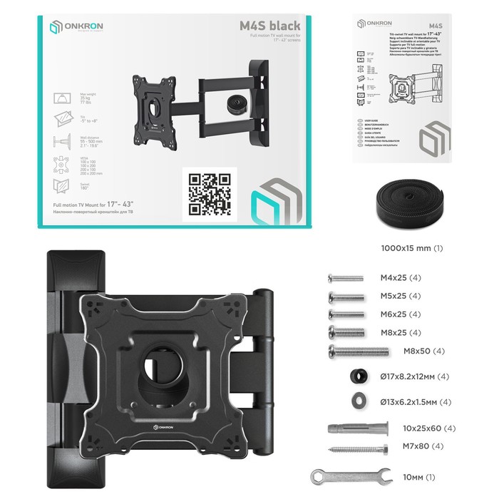 Кронштейн ONKRON M4S, для ТВ, наклонно-поворотный, 17"-43", 55 - 500 мм от стены, черный - фото 51434684