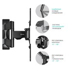 Кронштейн ONKRON M4, для ТВ, наклонно-поворотный, 32"-65", 55-500 мм от стены, черный 9299147 - фото 14088057