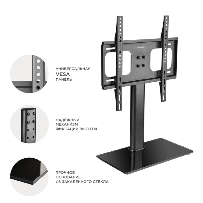 Подставка для ТВ ONKRON PT1, настольная, 26"-55", до 30 кг, чёрная - фото 51434704