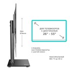 Подставка для ТВ ONKRON PT1, настольная, 26"-55", до 30 кг, чёрная - фото 51434705 Подставка для ТВ ONKRON PT1, настольная, 26"-55", до 30 кг, чёрная - фото 51434705