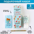 Подарочный набор: блокнот, ручка и крем для рук «Пряники» - фото 10013420