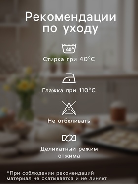 Варежка-прихватка Доляна Duckling 20×27 см, 100% хлопок, ватин 250 г/м²