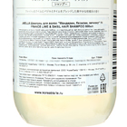 Шампунь для волос Jmella "Мандарин, базилик, ветивер", 500 мл - фото 24243729