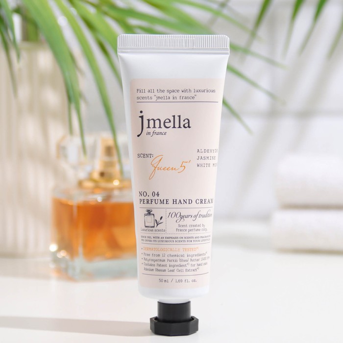 Крем для рук Jmella "Альдегид, жасмин, белый мускус" 50 мл. 31226