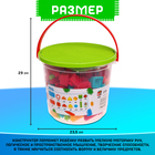 Конструктор игольчатый, 150 деталей - Фото 2