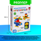 Конструктор игольчатый, 58 деталей - Фото 2