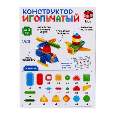 Конструктор игольчатый UNICON, 58 деталей