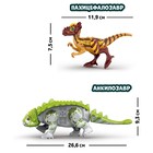 Конструктор «Диномир», 22 детали, цератозавр и таларурус, звук - фото 6711079