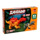 Конструктор «Диномир», 23 детали, тираннозавр и стегозавр, звук - Фото 3