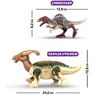 Конструктор «Диномир», 15 деталей, спинозавр и паразауролоф, звук - фото 3215453
