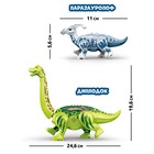 Конструктор «Диномир», 14 деталей, паразауролоф и бронтозавр, звук - фото 3590612
